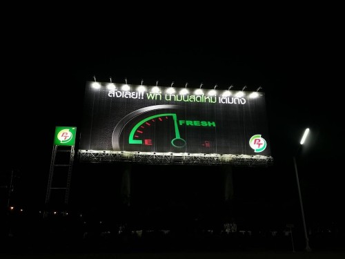 รูปงานป้ายหนองบุญนาก ๒๐๐๒๒๓ 0001