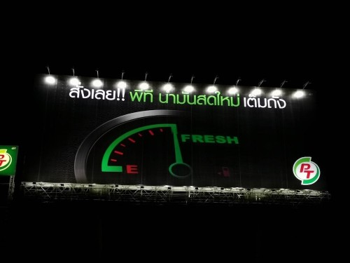 PT Billboard หนองบุญมาก