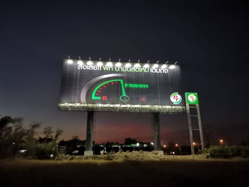 รูปงานป้ายหนองบุญนาก ๒๐๐๒๒๓ 0005