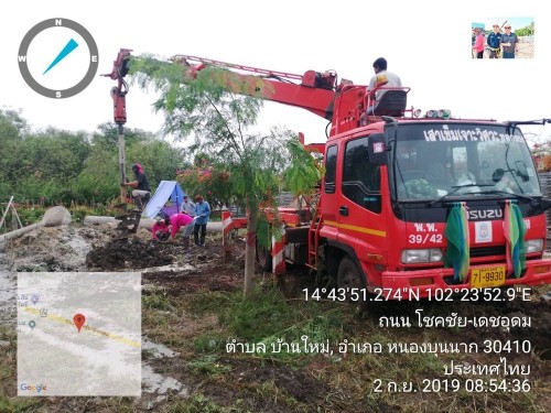 รูปงานป้ายหนองบุญนาก ๒๐๐๒๒๓ 0050