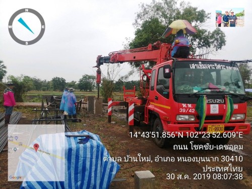 รูปงานป้ายหนองบุญนาก ๒๐๐๒๒๓ 0052