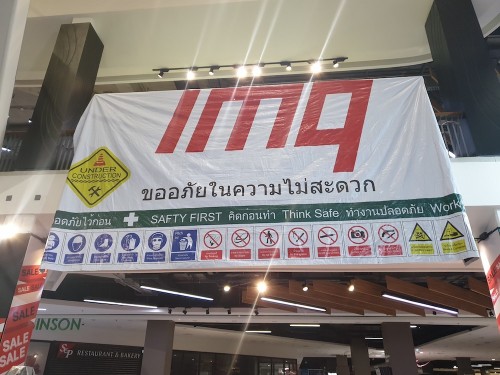 โรบินสัน สมุทรปราการ ๒๐๐๒๒๓ 0009